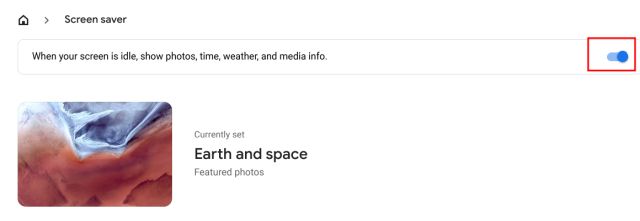 స్క్రీన్ సేవర్ బ్యాక్గ్రౌండ్